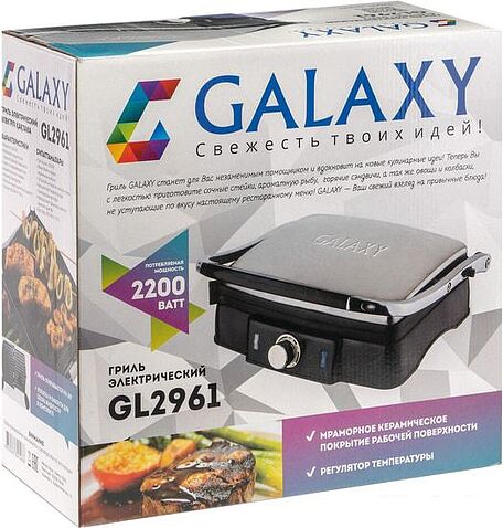 Электрогриль Galaxy GL2961