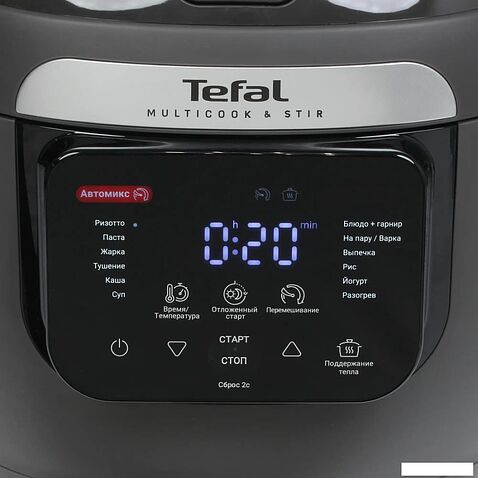 Мультиварка Tefal Multicook & Stir MY720BF2