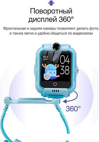 Детские умные часы Prolike PLSW05BL (голубой)