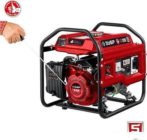 Бензиновый генератор Зубр Мастер СБ-1200