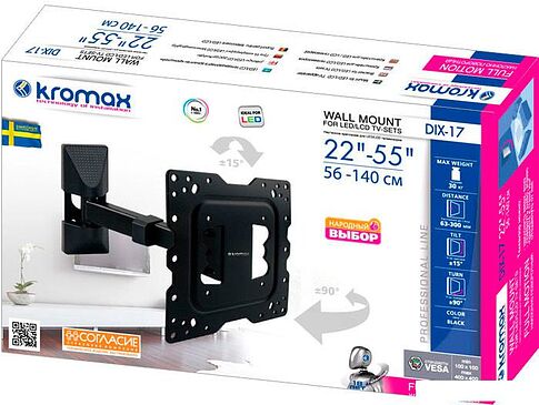 Кронштейн Kromax DIX-17