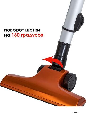 Пылесос Supra VCS-1001