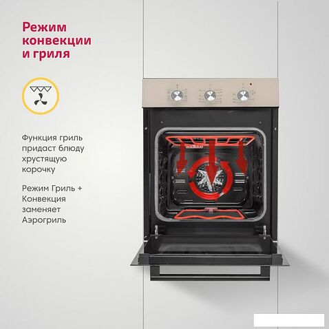 Электрический духовой шкаф Simfer B4EJ19070