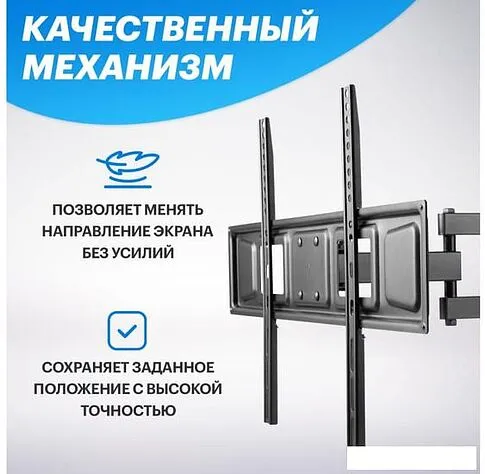 Кронштейн Rexant 38-0374