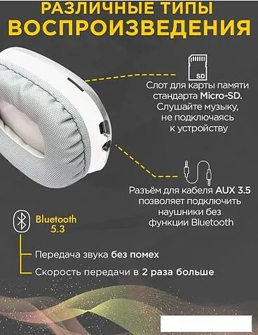 Наушники Hoco W35 Max (серебристый)