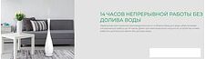 Увлажнитель воздуха Royal Clima RUH-LRP370/5.0E-WT