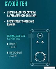 Накопительный электрический водонагреватель Steelberg Evolution 2.0 SWH-EN50-FS