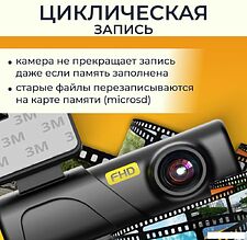 Видеорегистратор ProVision HawkEye Wi-Fi