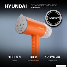 Отпариватель Hyundai H-HSART002