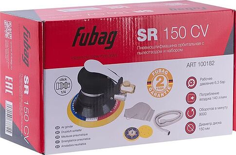Пневмошлифмашина Fubag SR150CV