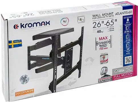 Кронштейн Kromax ATLANTIS-60 (черный)