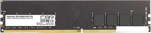 Оперативная память CBR 8ГБ DDR4 3200 МГц CD4-US08G32M22-01
