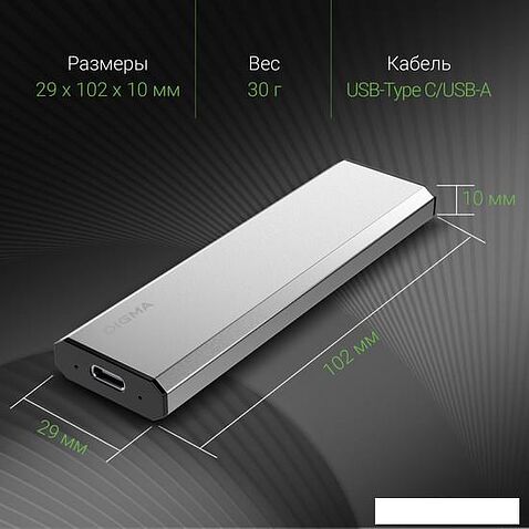 Внешний накопитель Digma RUN X DGSR8128G1MSR 128GB