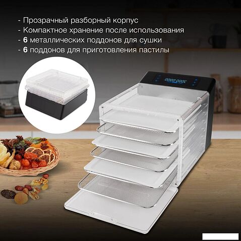 Сушилка для овощей и фруктов Hyundai HYFD-8800