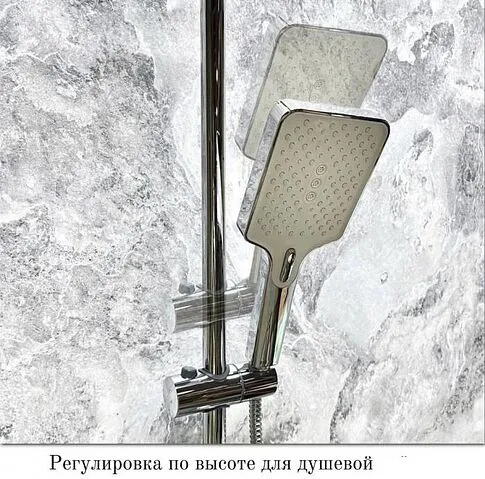 Душевая система  Haiba HB24575