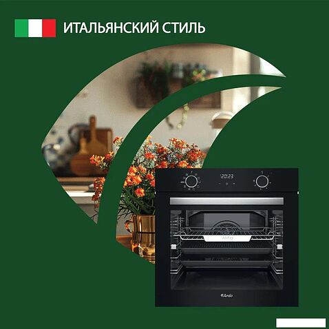 Электрический духовой шкаф ARDO BO410EAB2