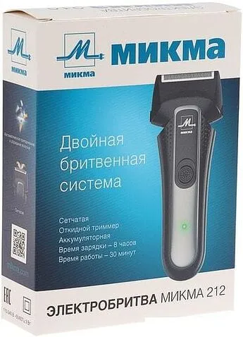 Электробритва Микма 212