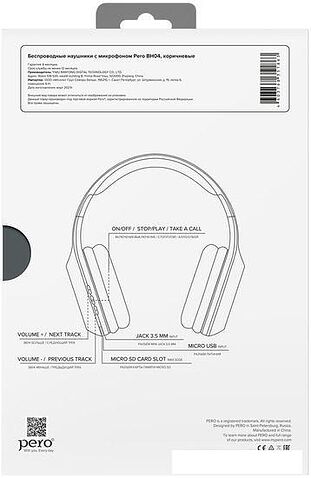 Наушники Pero BH04 (коричневый)