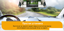 Видеорегистратор-зеркало Digma FreeDrive 505 Mirror Dual