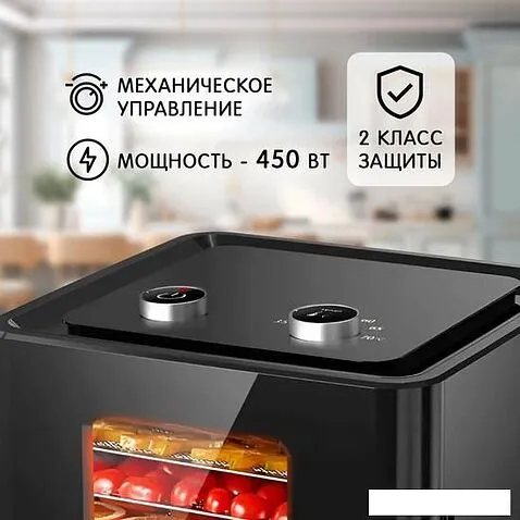 Сушилка для овощей и фруктов Hott HT-FD01