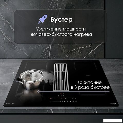 Варочная панель Zigmund & Shtain CIS 311.75 BX