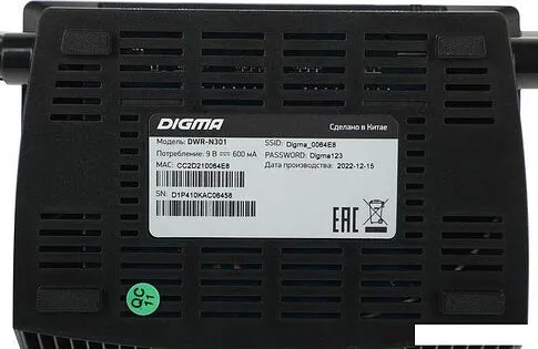Wi-Fi роутер Digma DWR-N301