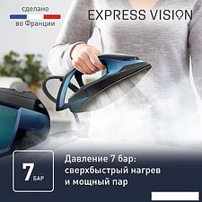 Утюг Tefal Express Vision SV8151