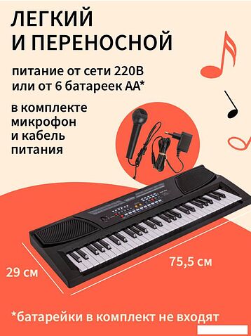 Синтезатор Aiwa ASZ-254