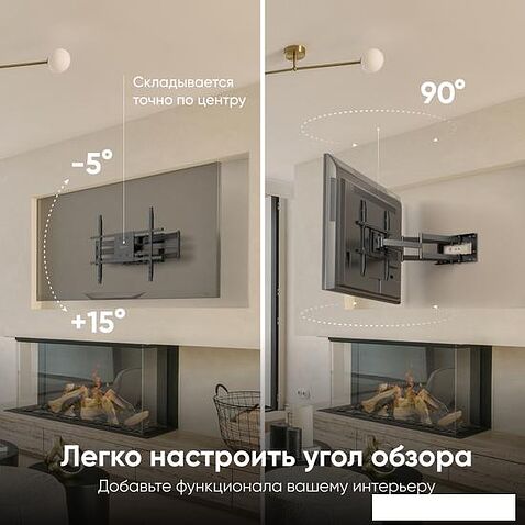 Кронштейн Onkron M8L (черный)