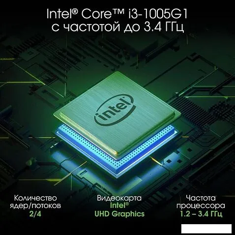 Ноутбук Digma Pro Fortis DN15P3-8DXW03