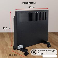 Конвектор Sonnen Teplo-10