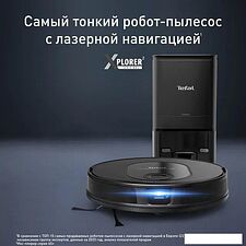 Робот-пылесос Tefal X-PLORER Serie 70 RG8L85WH Робот-пылесос Tefal X-PLORER Serie 70 RG8L85WH