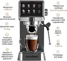 Рожковая кофеварка Endever Costa-1088