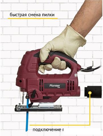 Электролобзик Pioneer JS-M900-01PSL