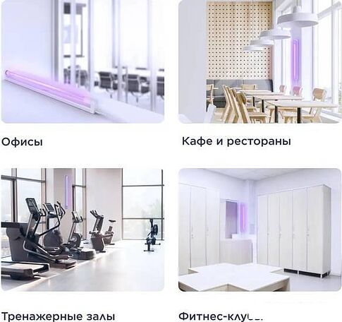 Бактерицидная лампа Perenio PELUV01