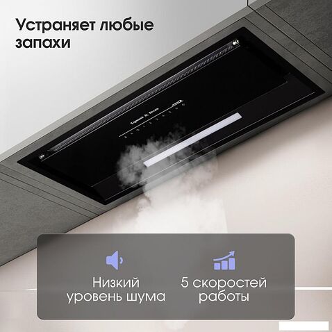 Кухонная вытяжка Zigmund & Shtain K 019.7 B