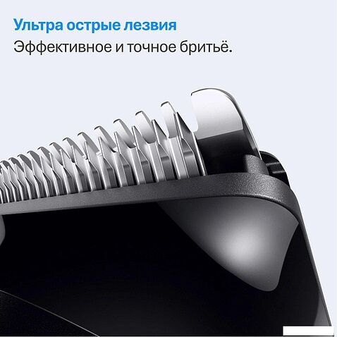 Универсальный триммер Braun AIO3500