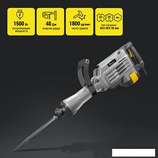 Отбойный молоток Kolner KDB 1500C Отбойный молоток Kolner KDB 1500C