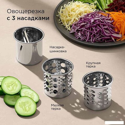 Мясорубка Redmond (Редмонд) MG504