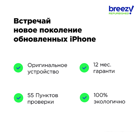 Смартфон Apple iPhone 7 32GB Воcстановленный by Breezy, грейд B (серебристый)