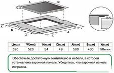 Варочная панель Schtoff IF7003 Black