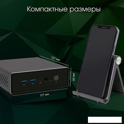 Компактный компьютер Digma Pro Minimax U1 DPP3-8CXN01