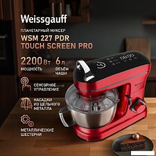 Планетарный миксер Weissgauff WSM 227 PDR Touch Screen Pro