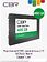 SSD CBR Lite 480GB SSD-480GB-2.5-LT22