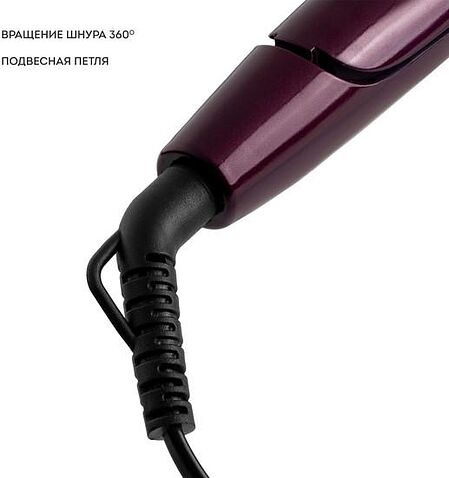 Мультистайлер Galaxy Line Violet Dream Collection GL4518