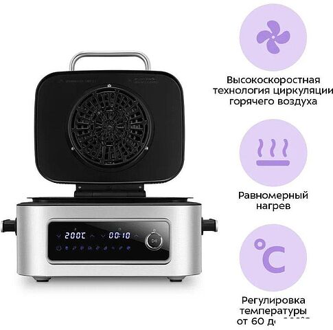 Аэрогриль (аэрофритюрница) Kitfort KT-8125