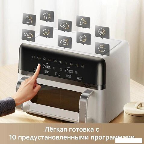Аэрогриль (аэрофритюрница) Trouver FD20s Pro White (белый)