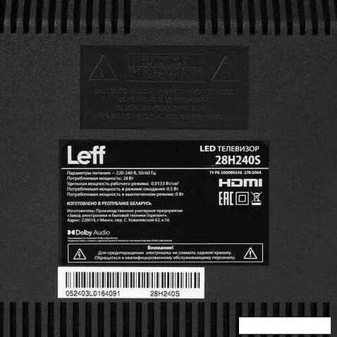 Телевизор Leff 28H240S