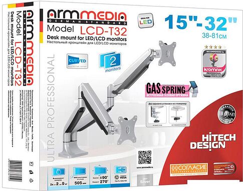 Кронштейн Arm Media LCD-T32