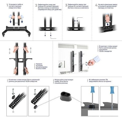 Кронштейн Onkron TS1552
